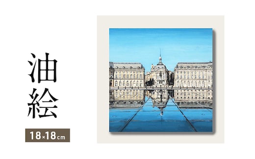 油絵で小さな風景画を細密に描きます（18×18cm）