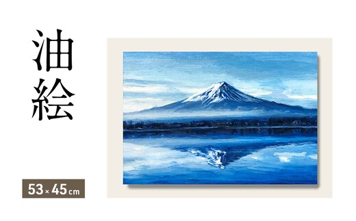 油絵で高級感のある風景画を描きます（53×45cm）