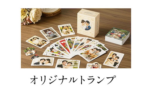 オリジナルトランプをデザイン・入稿します