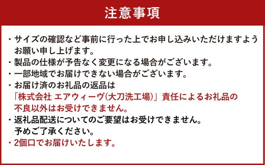 大刀洗町限定】エアウィーヴ 四季布団 和匠・二重奏 シングル