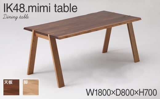 kitoki IK48 mimi table 180×80×70 ミミテーブル(WN) CJ005