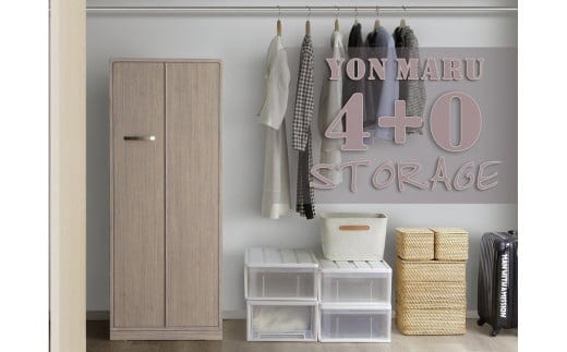 クローゼットに収まる スーツ収納「40STORAGE」 冠婚葬祭のお洋服など、利用率の少ないフォーマルウエア、大切に保管出来ていますか? ／総桐箪笥和光 AH080
