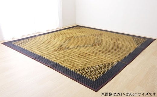 い草ラグDX組子（191×250）（色：ブラウン） AA158