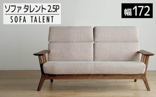 【開梱・設置】２．５Pソファ タレント ソファ172cm CH/SH-OR-SB ブラウン（張地：シャームオレンジ） AL112