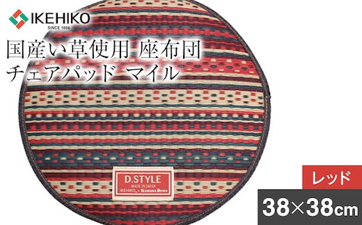 dショッピングふるさと納税百選 | 『その他雑貨・日用品』で絞り込んだ