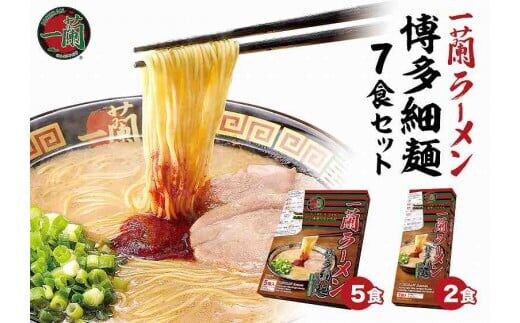 dショッピングふるさと納税百選 | 『ラーメン』で絞り込んだ通販できる