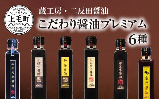 dショッピングふるさと納税百選 | 『調味料・油』で絞り込んだ登別市