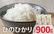 ひのひかり 300ｇ×3袋 YF0405