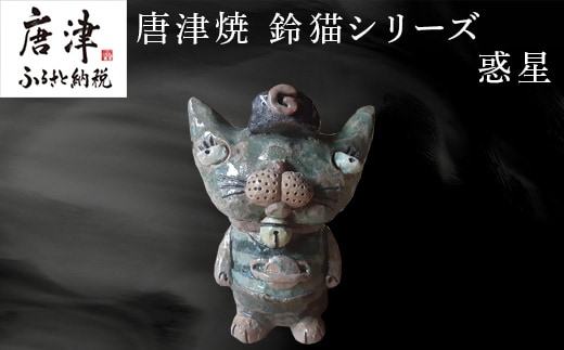 唐津焼 黄唐津ぐい呑み 和食器 陶器 酒器 ぐい呑み ギフト 贈り物