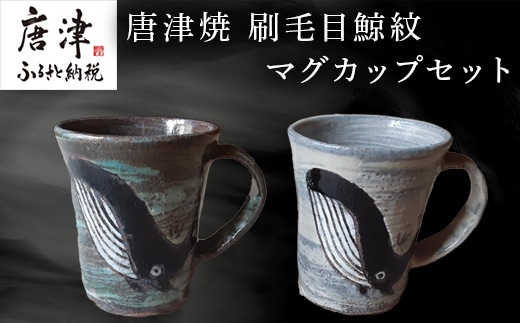 唐津焼 朝鮮唐津花入れ 朝鮮唐津 花器 花瓶 陶器 朝鮮唐津 伝統工芸品 1点物 贈答品