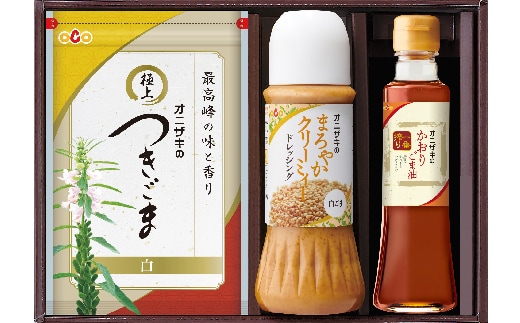 オニザキ 健康いちばんセット つきごま まろやかクリーミィー ドレッシング かおりごま油 _b-332