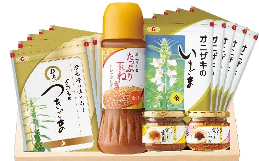 オニザキ 金のごま バラエティーセット | つきごま いりごま すりごま 金ごま 生姜 かつお たっぷり玉ねぎ ドレッシング _b-366