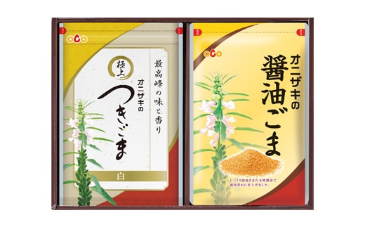 オニザキ 味ごまセット【１】つきごま 醤油ごま | ごま ふりかけ いりごま ゴマ 胡麻 _b-3