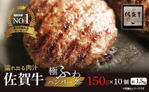 b-461 昭和21年創業老舗のハンバーグ 150g×10個