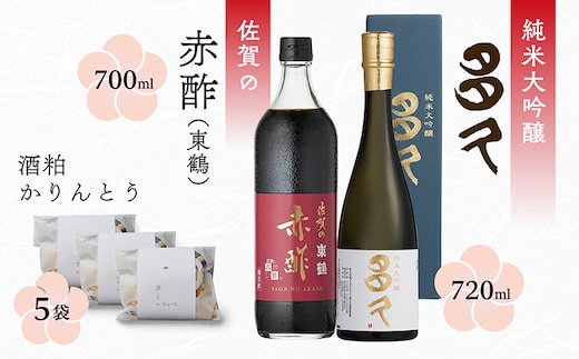 b-431 純米大吟醸 多久 720ml と 赤酢 東鶴 700ml と 酒粕 かりんとう 5袋 | 日本酒 佐賀の赤酢