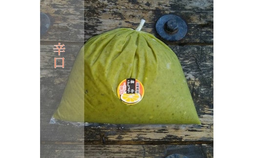 柚子こしょう 辛口 1kg 青 柚子胡椒（ゆずこしょう） _b-182