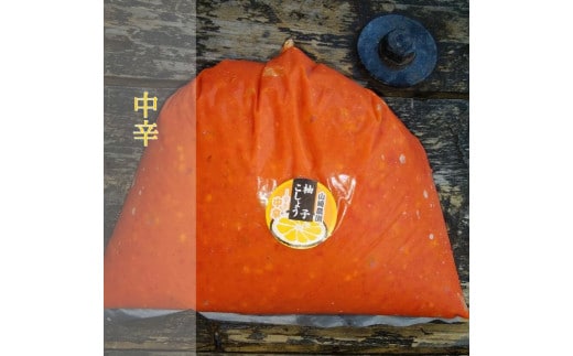 柚子こしょう 中辛 1kg 赤 柚子胡椒（ゆずこしょう） _b-184