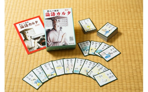 b-7 百人一首式論語カルタ＋解説書