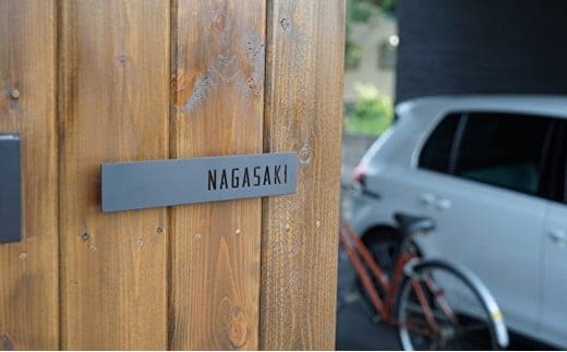 f-21 スチール製表札（SAKATAオリジナル）