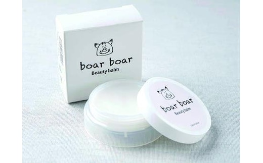 【保湿効果抜群】boar boar Beauty balm/天然由来の保湿バーム【鶴商興産】[FBB003]