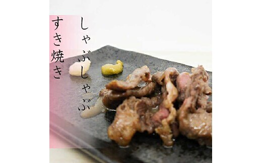 【4回定期便】佐賀牛しゃぶしゃぶ・すき焼き 計2.4kg【フルーム】[FAZ026]