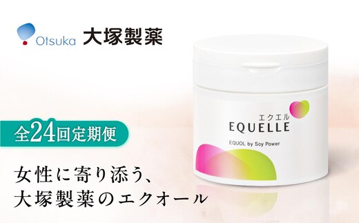 【全24回定期便】 エクエル 112粒（28日分目安）エクオール含有食品 大塚製薬株式会社 / 吉野ヶ里町 [FDT008]