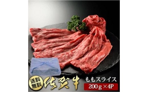 dショッピングふるさと納税百選 | 『牛肉』で絞り込んだ鬼北町の通販