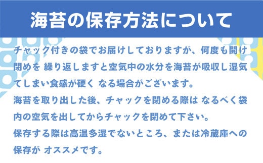 DY083 訳あり 有明海産 佐賀海苔 半切 320枚 （160枚×2） | d