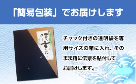 DY083 訳あり 有明海産 佐賀海苔 半切 320枚 （160枚×2） | d