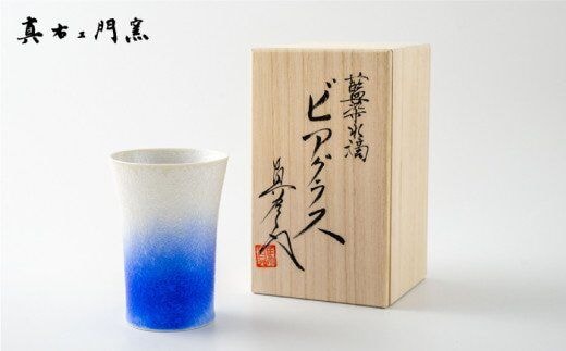 dショッピングふるさと納税百選 | 『民芸品・工芸品』で絞り込んだ蔵王