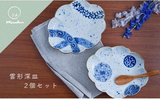 dショッピングふるさと納税百選 | 『民芸品・工芸品』で絞り込んだ新着