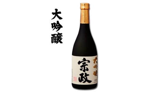 清酒宗政 大吟醸720ml 日本酒 佐賀県有田町 【宗政酒造】 S12-23