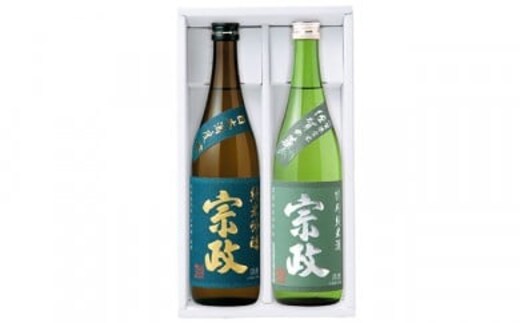 清酒宗政 純米吟醸-15・特別純米酒セット 【宗政酒造】日本酒 S12-24