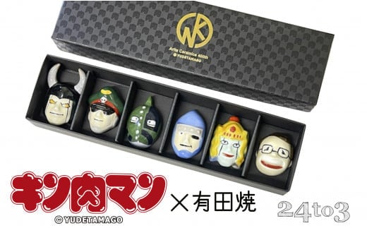 有田焼 キン肉マン 箸置き 赤絵 第二弾 6個セット 24to3【西富陶磁器オリジナル】箸置き図鑑 伝統技法 手作業 はしおき 箸置 箸置きセット アニメキャラ ユニーク箸置き 人気キャラクター箸置き ギフト プレゼント 35000円 A35-341