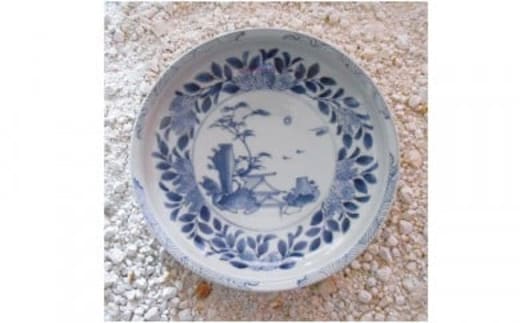 初期伊万里うつし 染付佛手柑文山水皿 十四代李参平 A200-12