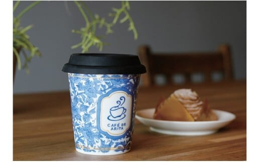 限定品！ 有田焼coffeeタンブラー 【Café de ARITA】カップ コーヒーカップ タンブラー コーヒータンブラー フリーカップ 蓋つきカップ コップ 蓋つきコップ 陶磁器 食器 うつわ 器 A15-349