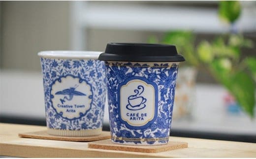 限定品！ 有田焼 coffeeタンブラー ペアセット 【Cafe de ARITA】 陶磁器 食器 うつわ 器 伝統柄 オフィス カップ コーヒー 大容量 蓋つき ギフト プレゼント 30000円 3万円 A30-758