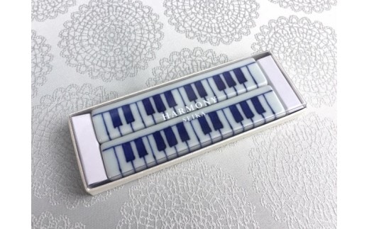 ハーモニー ピアノ・カトラリーレスト(2個入り) しん窯・青花 A20-155