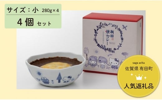香蘭社　赤繪町工房　漬物セット　山茶花　鉢　小皿 香蘭社 赤繪町工房 漬物セット 山茶花 鉢 小皿