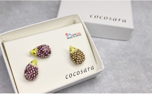 cocosara 有田焼 ～幸せを運ぶハリネズミ～ タックピン＆ピアス おしゃれ アクセサリー 磁器 A12-222