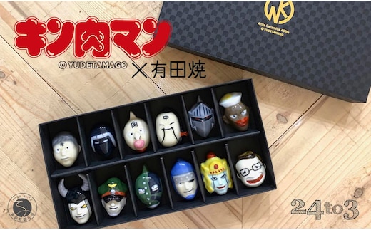 有田焼 キン肉マン 箸置き 赤絵 12個セット 24to3【西富陶磁器オリジナル】箸置き図鑑 伝統技法 手作業 はしおき 箸置 箸置きセット アニメキャラ ユニーク箸置き 人気キャラクター箸置き ギフト プレゼント A70-178