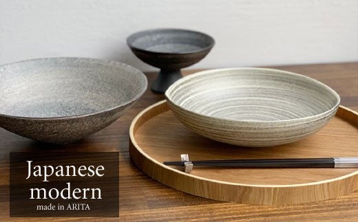 有田焼 陶悦窯 いろいろボウル 3点セット【まるふく】食器 器 うつわ 大鉢 小鉢 煮物鉢 パスタ サラダ 盛鉢 ボウル デザート 高台小鉢 食器セット モダン 5万円 A50-315