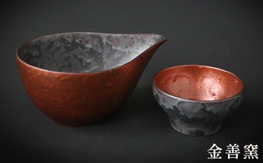 有田焼 金善窯 冷酒器セット（赤） 陶窯みかわや AA35-106