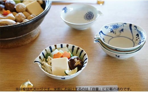 【あったか鍋にぴったり】有田焼 片口浅小鉢 5個セット【皓洋窯】食器 うつわ 器 小鉢 取鉢 小皿 取皿 取り分け皿 とんすい 5枚 かわいい ギフト 贈り物 電子レンジ対応 A45-366