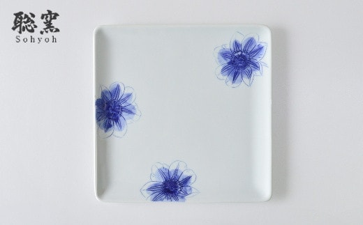 有田焼 鉄仙シリーズ 正角皿(青) 聡窯 皿 食器 うつわ 器 ギフト 贈り物 30000円 3万円 A30-695
