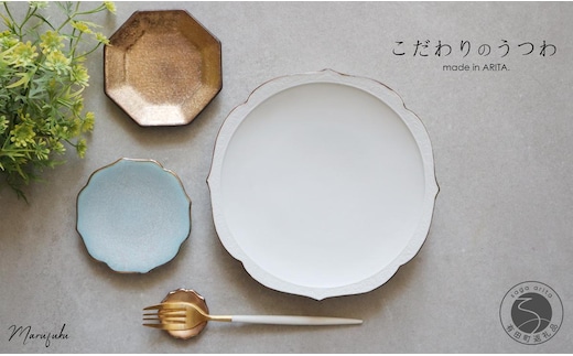 有田焼 桔梗渕皿豆皿箸置 ４点セット【まるふく】食器 器 うつわ 磁器 陶磁器 皿 プレート ワンプレート 小皿 豆皿 箸置き 4点 セット 食器セット コーディネート 桔梗渕 白マット ホワイト 金 ゴールド ギフト 35000円 35000円 3.5万円 A35-615