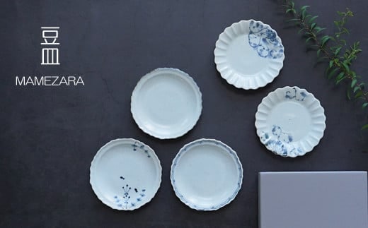 菊・輪花 豆皿5枚セット 匠 Takumi 食器 器 うつわ 陶磁器 皿 ギフト 贈答 35000円 3.5万円 A35-440