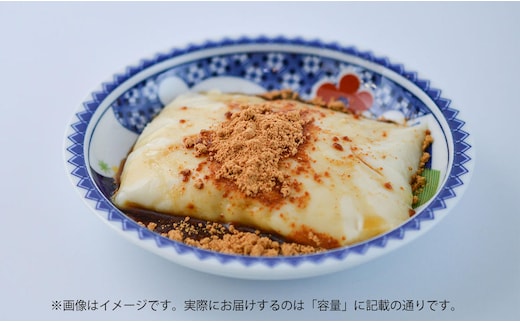 佐賀県有田町 呉豆腐スイーツ！Ｗa・Flan ワフラン 6個入 F12-43