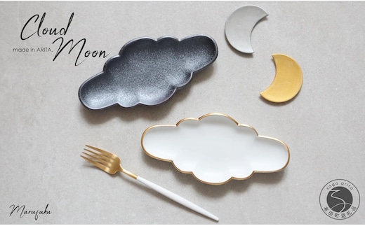 【大人気】 有田焼 Cloud×Moon 4点セット 【まるふく】 有田焼 箸置き カトラリーレスト デザート皿 食器セット 有田焼食器セット おしゃれ食器セット デザート皿 かわいいデザート皿 おしゃれデザート皿 35000円 3.5万円 A35-604