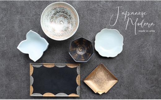 A40-294 有田焼 Japanese Modern 和モダン 6点セット まるふく 和食器 お魚のお皿 デザートカップ 小鉢 小皿 シンプル